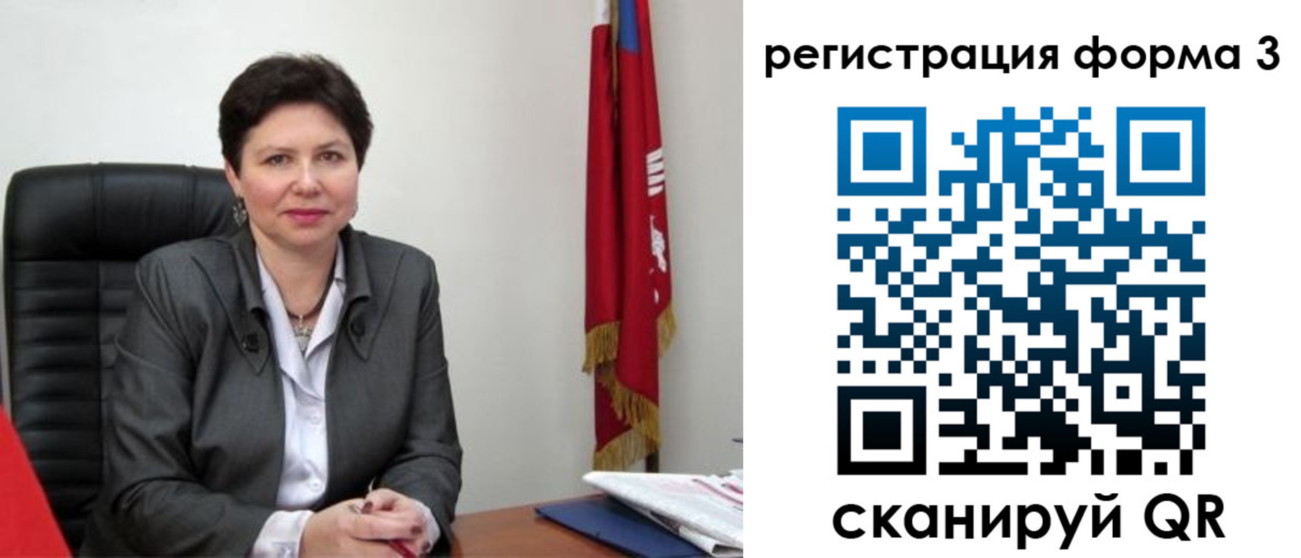 прописка ребенка в Удомле
