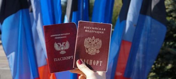 прописка в Удомле